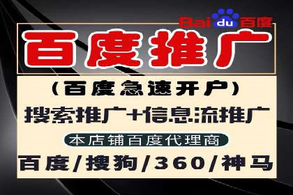 竞价广告开户实战经验：从失败到成功的转变